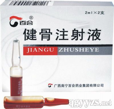 ����ע��Һ