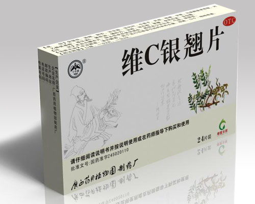 維C銀翹片