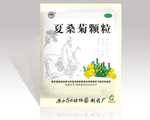 夏桑菊顆粒20袋