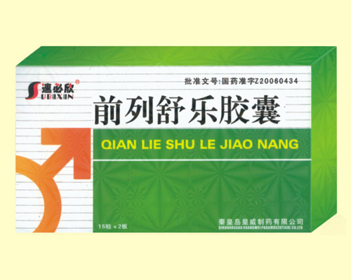 前列舒樂膠囊