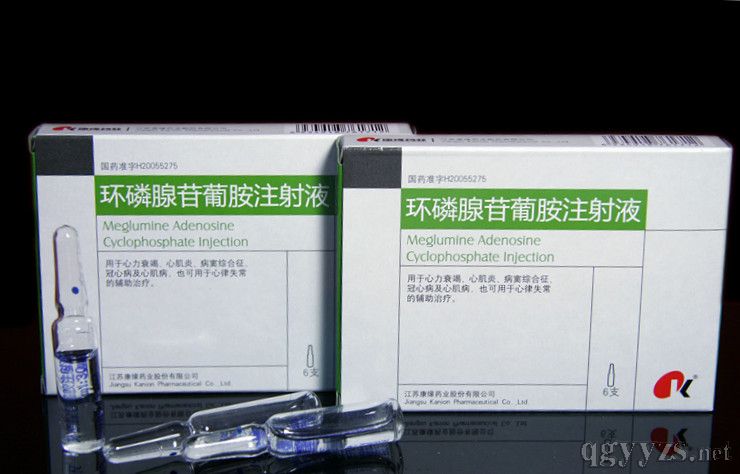 環(huán)磷腺苷葡胺注射液