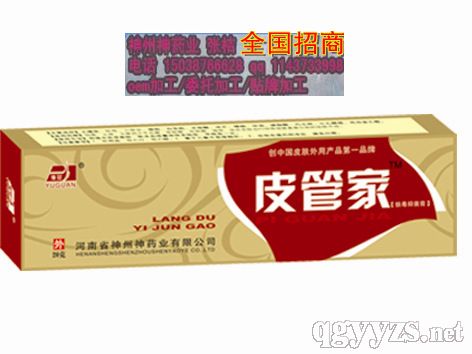 ������Ƥ�ܼҮa(ch��n)Ʒ�DƬ