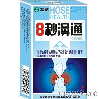 8*�ͨ�a(ch��n)Ʒ�DƬ