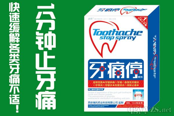 ��ʹͣ������ȫ���ƣ��a(ch��n)Ʒ�DƬ