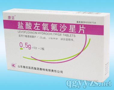 鹽酸左氧氟沙星片(0.5g*12片)