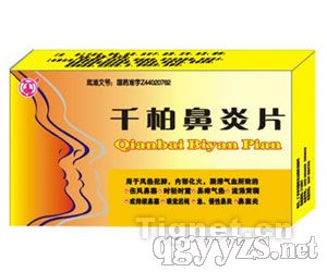 ǧ�ر���Ƭ��48Ƭ���a(ch��n)Ʒ�DƬ