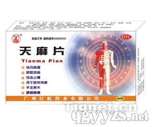 ����Ƭ48Ƭ�a(ch��n)Ʒ�DƬ