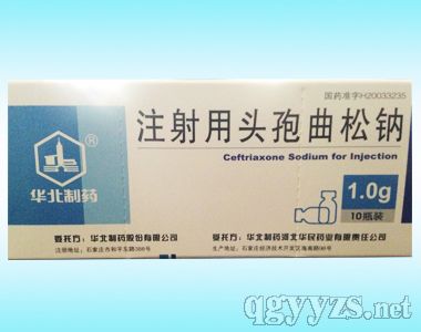 注射用頭孢曲松鈉1.0g