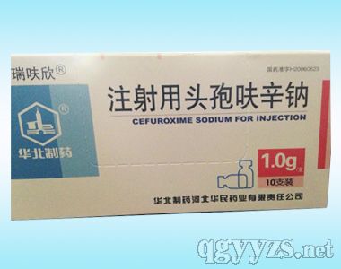 注射用頭孢呋辛鈉華北制藥1.0g/支