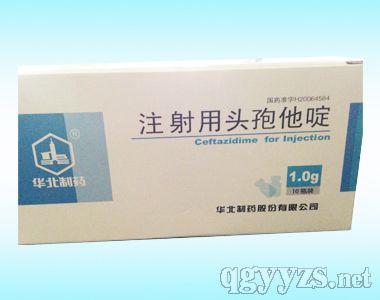 注射用頭孢他啶-華北制藥1.0g