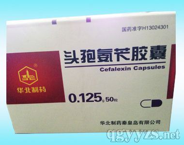 頭孢氨芐膠囊0.125G*50粒華北制藥