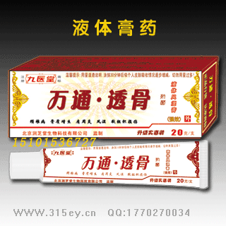 �fͨ͸��Һ�w�L���aƷ�DƬ