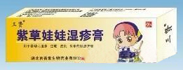 紫草娃娃濕疹膏