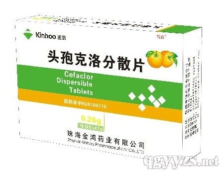 頭孢克洛分散片