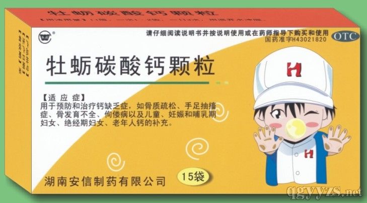 牡蠣碳酸鈣顆粒