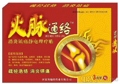 ���}ͨ�j(lu��)�N�a(ch��n)Ʒ�DƬ