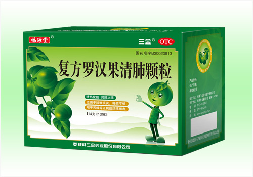 復方羅漢果清肺顆粒
