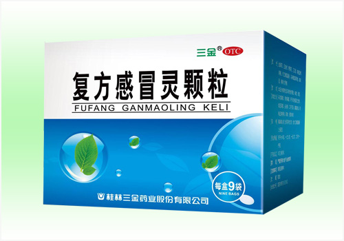 復方感冒靈顆粒