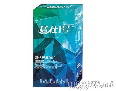 猛仕1號(hào)藍(lán)鉆經(jīng)典002極限超薄裝避孕套極限超薄
