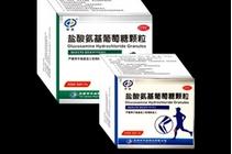 鹽酸氨基葡萄糖顆粒