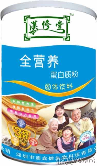 全營養(yǎng)蛋白質粉