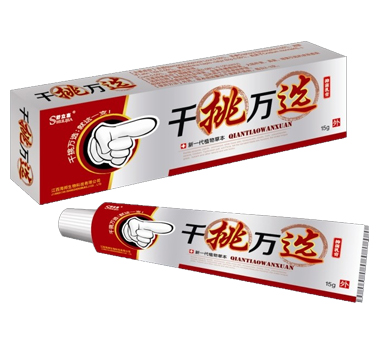 千挑萬選抑菌乳膏