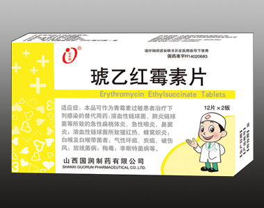 琥乙紅霉素片