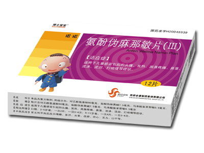 氨酚偽麻那敏片III諾諾小兒片