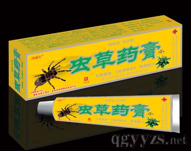 蟲草藥膏抑菌乳膏