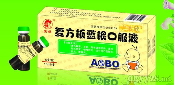 ����(f��)�����{(l��n)���ڷ�Һ���˸�����