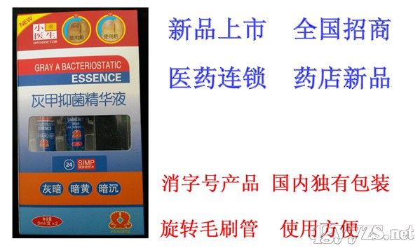 �Ҽ��־����AҺ�a(ch��n)Ʒ�DƬ