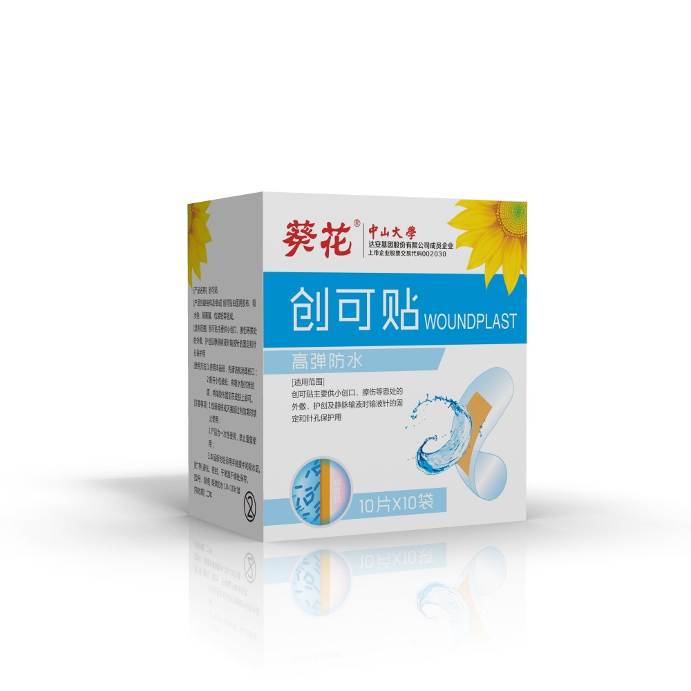 �ߏ���ˮ100Ƭ