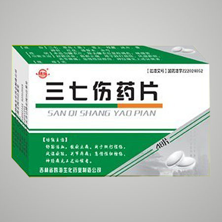三七傷藥片