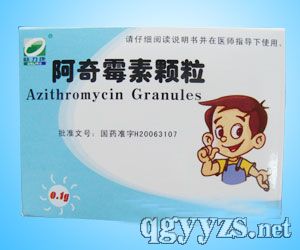 阿奇霉素顆粒1