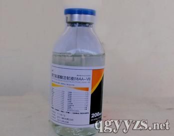 復方氨基酸注射液(18AA-vl