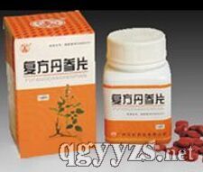 復(fù)方丹參片