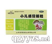 小兒感冒顆粒