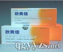 注射用門冬氨酸鉀鎂