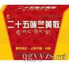 ��ʮ��ζ���Sɢ