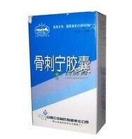 骨刺寧膠囊