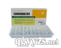 克林霉素磷酸酯注射液