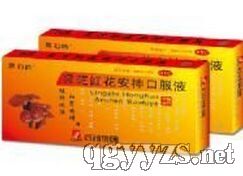 靈芝紅花安神口服液