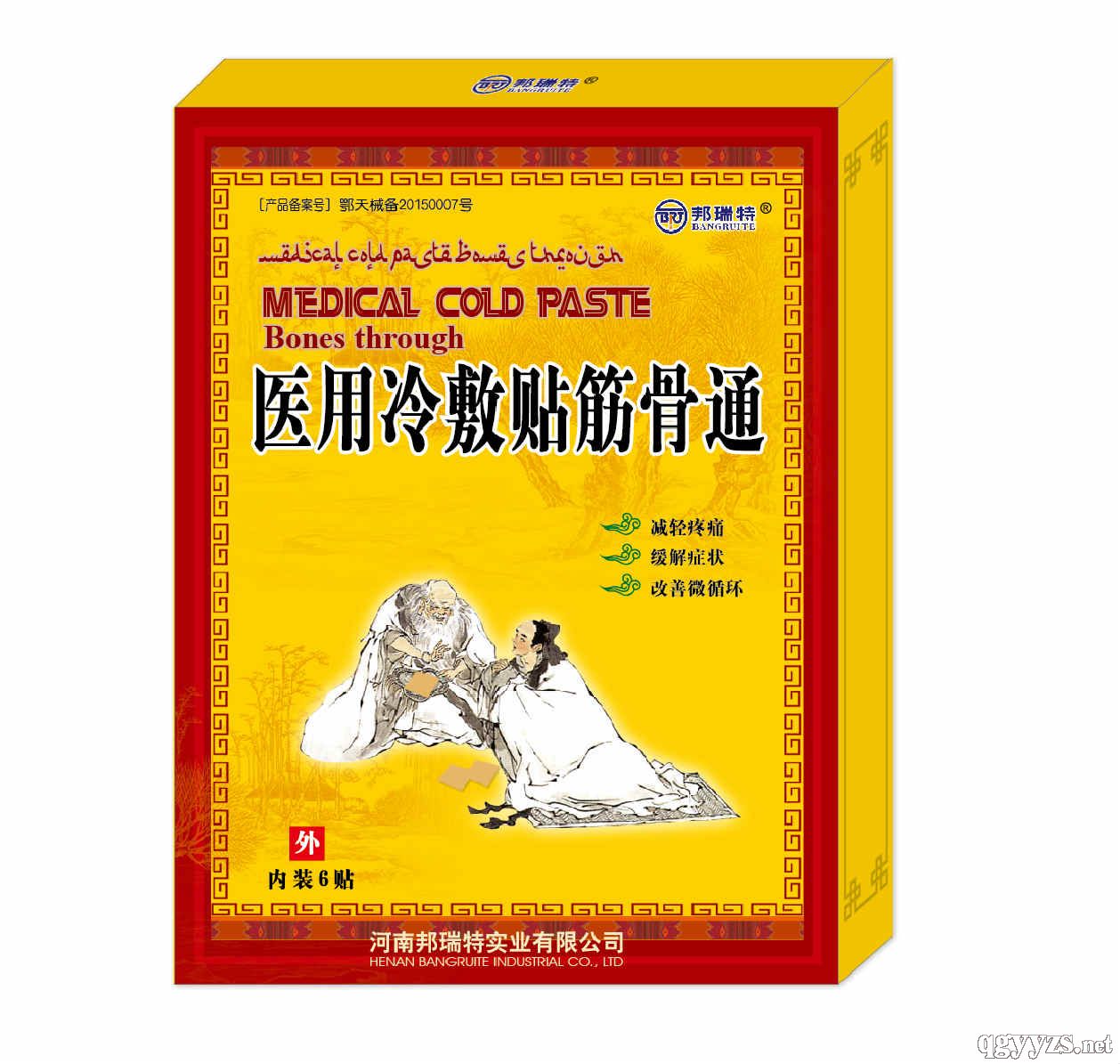 ���ͨ-�t(y��)������N