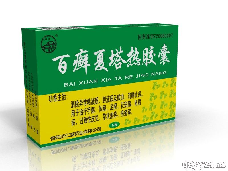24粒百癬夏塔熱膠囊