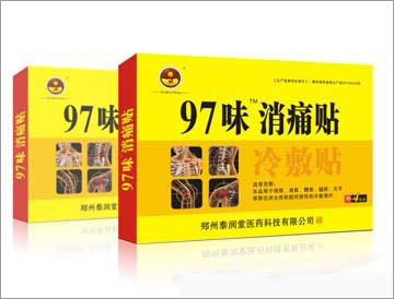 97ζ��ʹ�N����N