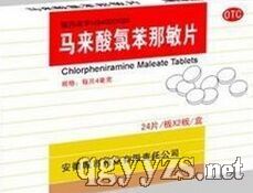 馬來酸氯苯那敏片