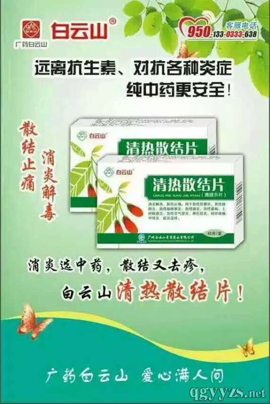 ���ɢ�Y(ji��)Ƭ