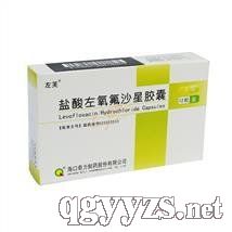 鹽酸左氧氟沙星膠囊