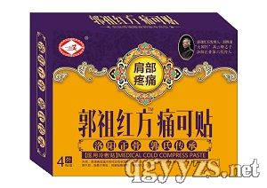 ����t��ʹ���N���粿��ʹ�����ͣ�