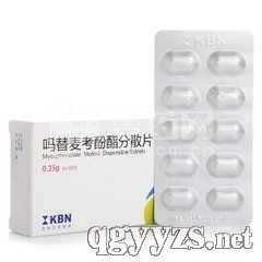 嗎替麥考酚酯分散片